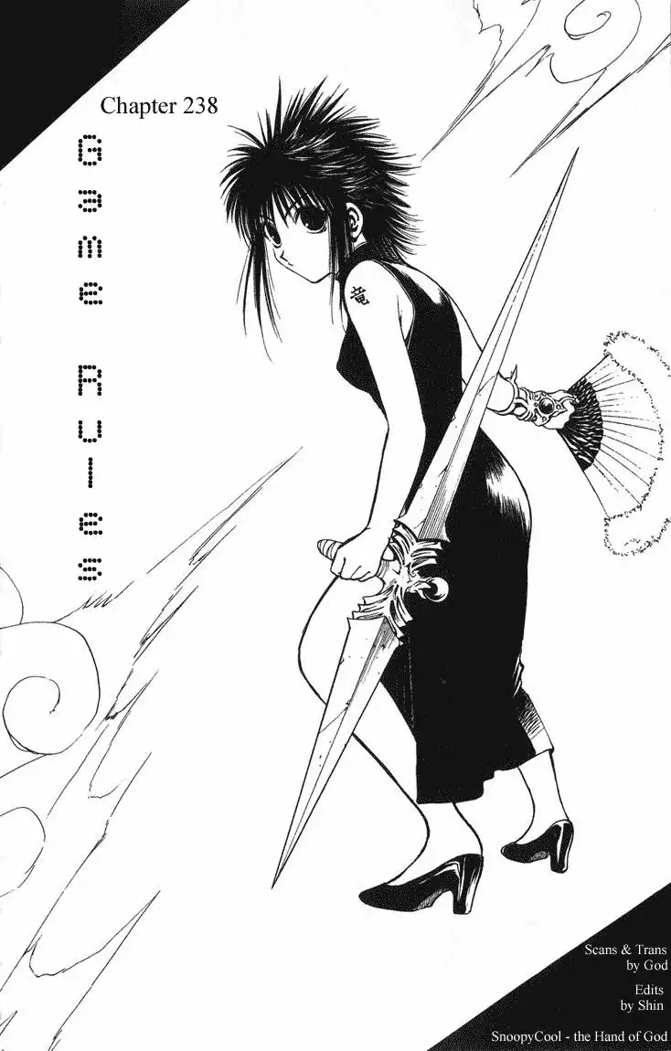 Flame of Recca Chapter 238 6